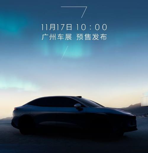 重庆巴南区瑞扬达企业管理咨询极氪汽车发布智能汽车全域AI，比亚迪的未来服务提升用户体验